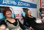 Спасибо, донор!