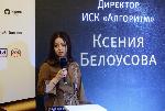 Два депутата АКЗС победили в номинациях главной бизнес-премии Алтайского края «Менеджер года»