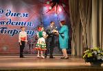 Чествование лучших тружеников и жителей Октябрьского района Барнаула