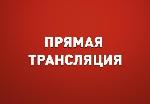 Стартовал VI Конвент лидеров студенческого самоуправления Алтая (прямая трансляция)