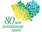 Александр Романенко поздравил жителей региона с 80-летием Алтайского края