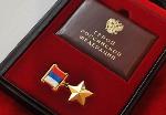Поздравление председателя АКЗС Александра Романенко и Губернатора края Виктора Томенко с Днем Героев Отечества 