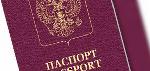 Поздравление председателя  АКЗС