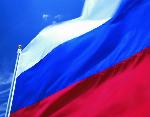 День Государственного флага Российской Федерации 