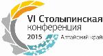 В крае проходит VI Столыпинская конференция 