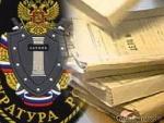 Поздравление председателя АКЗС