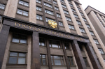 Какие федеральные законы вступают в силу в апреле