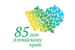 История семьи в истории Алтайского края. Медиапроект АКЗС к 85-летию региона
