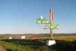 Чарышский район может стать вторым муниципальным округом Алтайского края 