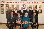 Торжественная встреча с Почетными гражданами Алтайского края 