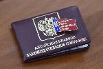 Депутаты АКЗС получили удостоверения и нагрудные знаки