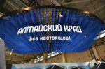 Денис Голобородько: Выставка «Россия» – это отличная возможность продемонстрировать достижения и потенциал нашего региона