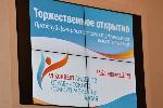 Стартовал VI Конвент лидеров студенческого самоуправления Алтая