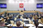 Три молодых парламентария из Алтайского края вошли в состав Молодежного Парламента при Государственной Думе