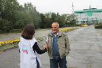 Праздник в честь Дня Государственного флага в Бийске