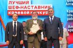 В Алтайском крае определили победителей конкурса «Лучший по профессии»