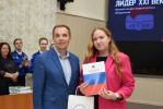 Александр Молотов вручил награды участникам конкурса лидеров детских и молодежных объединений «Лидер XXI века»