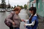 Мероприятия в честь Дня Государственного флага прошли по всему Алтайскому краю