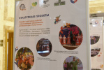 Выставка, посвященная нацпроекту «Культура», открылась в АКЗС