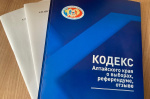 Депутаты внесут изменения в Кодекс Алтайского края о выборах и референдумах