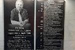 В Барнаульской городской больнице №4 открыли мемориальную доску Николаю Петровичу Гулла
