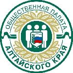 Ведется процедура формирования Общественной палаты Алтайского края