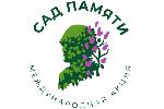 В Алтайском крае заложили первый в этом году «Сад памяти»