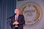 Два депутата АКЗС стали победителями краевого конкурса «Директор года»