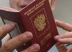 14 июня - профессиональный праздник работников миграционной службы
