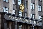 Госдума может принять закон об удаленной и дистанционной работе уже в ноябре