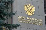Как избирают сенатора - представителя АКЗС в Совете Федерации