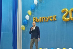 Депутаты краевого парламента поздравили школьников региона с окончанием учебного года