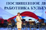 Татьяна Ильюченко поздравила работников культуры с профессиональным праздником