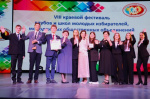 Краевой фестиваль молодых избирателей «Мы выбираем будущее» прошел в Барнауле