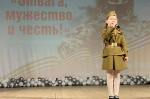В Первомайском районе торжественно открыли Год защитника Отечества 