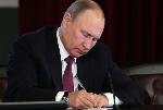 Владимир Путин определил национальные цели развития России