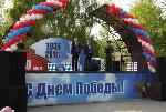 Празднование Дня Победы в Ленинском районе