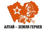 Три депутата Заксобрания вошли в совет краевой программы «Алтай – земля героев»
