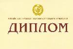 АКЗС проводит журналистский конкурс на лучшее освещение деятельности представительных органов Алтайского края