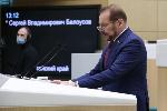 Сергей Белоусов представил на пленарном заседании Совета Федерации изменения в законодательство о садоводстве 