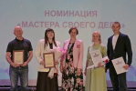 В Бийском районе отметили лучших спортсменов по итогам зимнего сезона