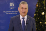 Александр Романенко поздравил жителей региона с наступающим Новым годом и Рождеством