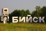 Бийск будет бороться за звание «Город трудовой доблести» 