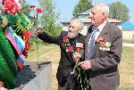 Дань уважения мужеству и героизму