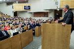 Спикер Госдумы выступил за создание условий для выравнивания бюджетной обеспеченности регионов