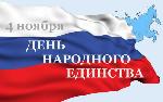 Поздравление председателя АКЗС