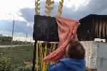 Мемориальную табличку в честь Героя Соцтруда Георгия Наливайко установили в Барнауле