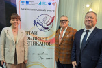 Сергей Писарев принял участие во II Межрегиональном педагогическом форуме «Алтай собирает пеликанов»