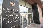 Председатель АКЗС встретился с заместителем Министра сельского хозяйства Российской Федерации