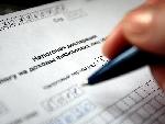 Комиссия по контролю за достоверностью сведений о доходах состоялась сегодня в АКЗС